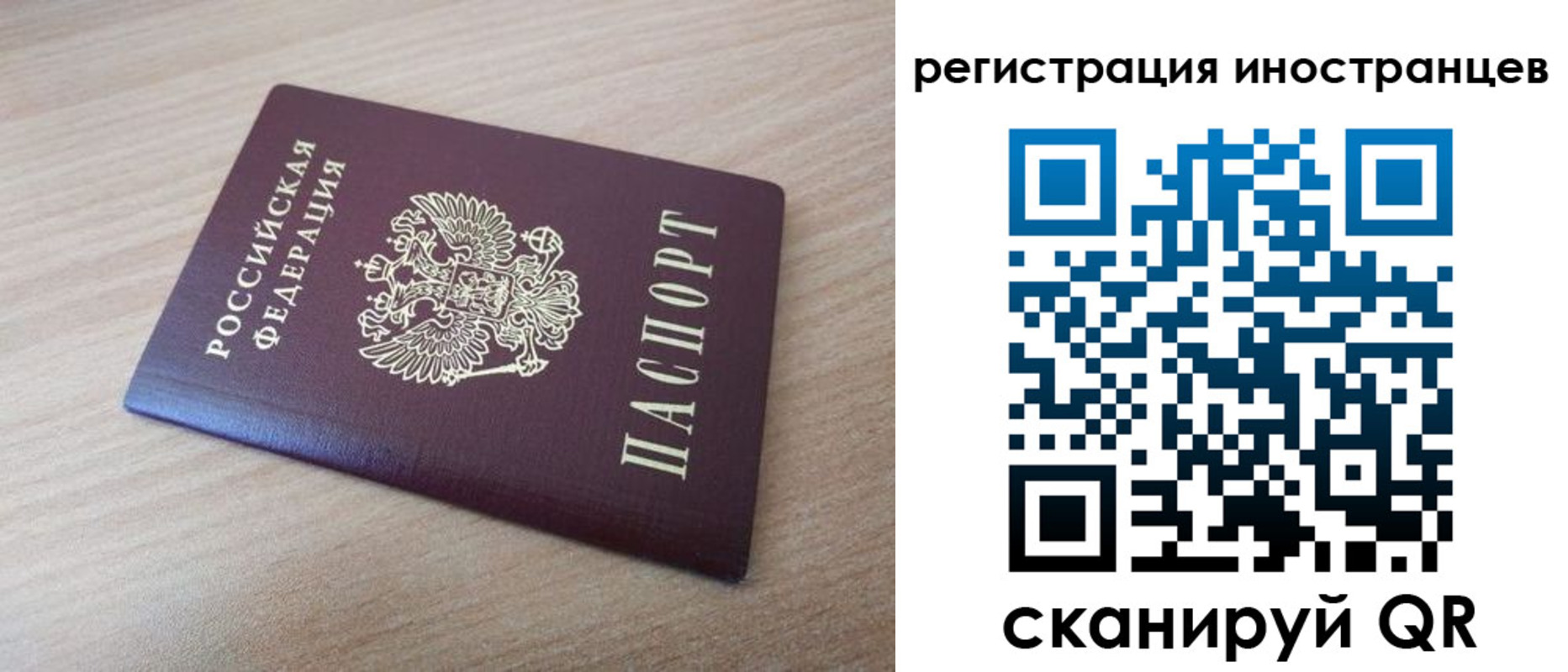 купить прописку в Серове